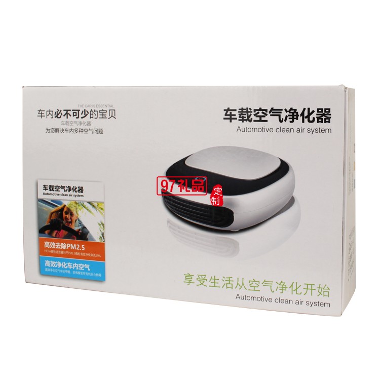 東方銀座廣場定制 車載空氣凈化機