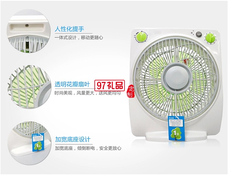 轉(zhuǎn)頁(yè)扇