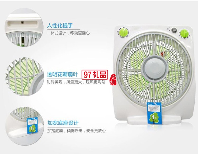 轉(zhuǎn)頁(yè)扇