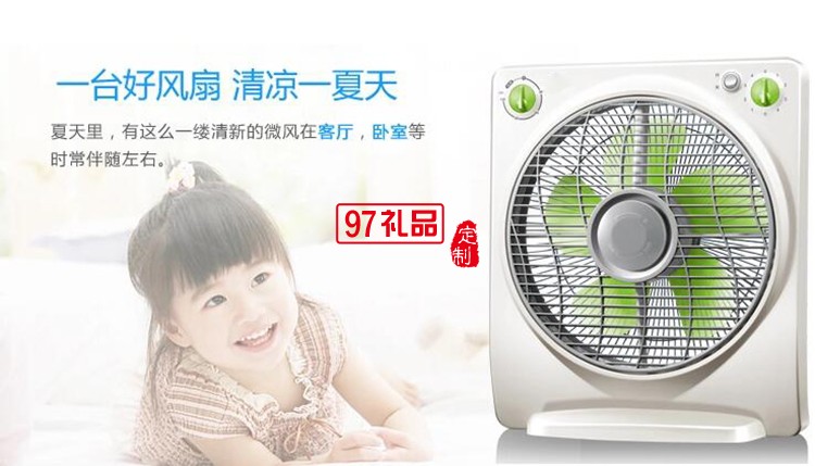 轉(zhuǎn)頁(yè)扇