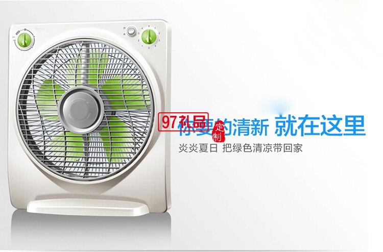 轉(zhuǎn)頁(yè)扇