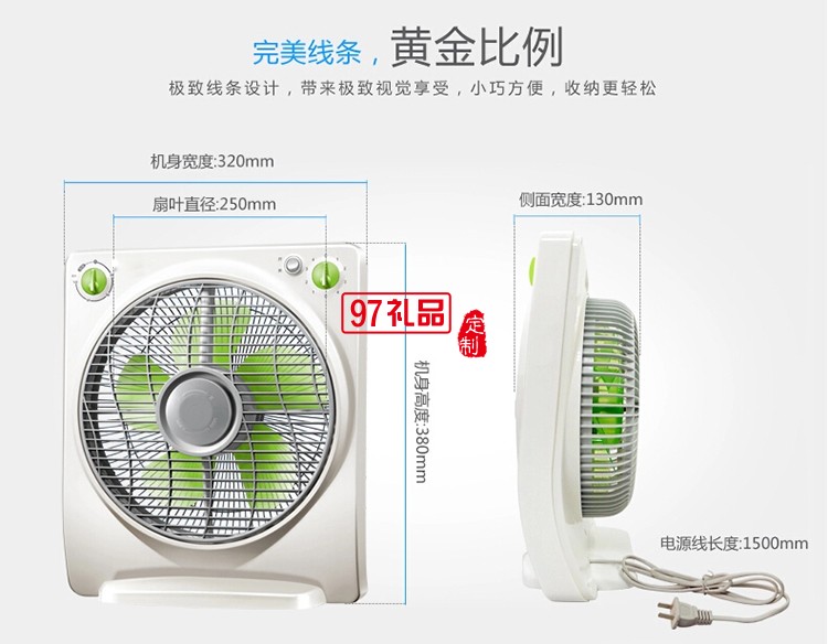 轉(zhuǎn)頁(yè)扇