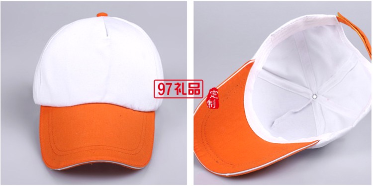 專業(yè)定做中高.休閑帽，鴨舌帽,廣告帽