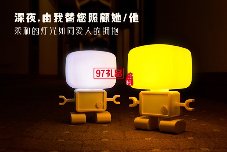 機(jī)器人臺(tái)燈