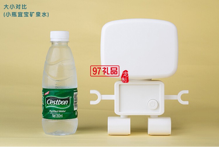 機(jī)器人臺(tái)燈