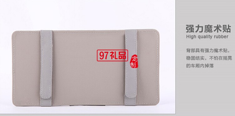 車(chē)載遮陽(yáng)板式CD夾CD包 收納包