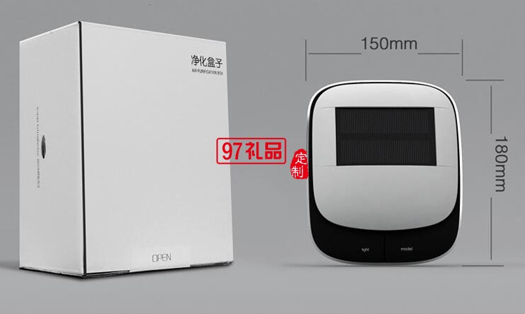 太陽能車載空氣凈化器