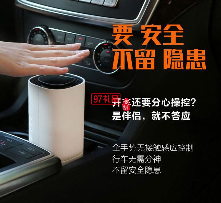 車(chē)載桌面智能空氣凈化器
