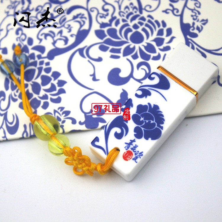 浦發(fā)銀行定制  青花瓷U盤（龍鳳對(duì)盤）