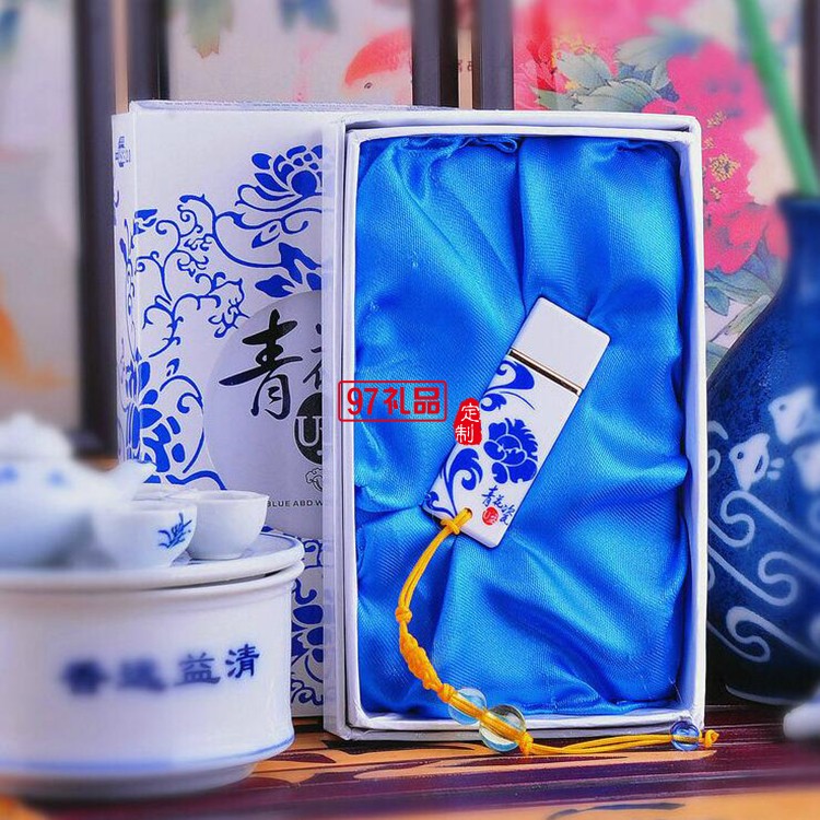 浦發(fā)銀行定制  青花瓷U盤（龍鳳對(duì)盤）