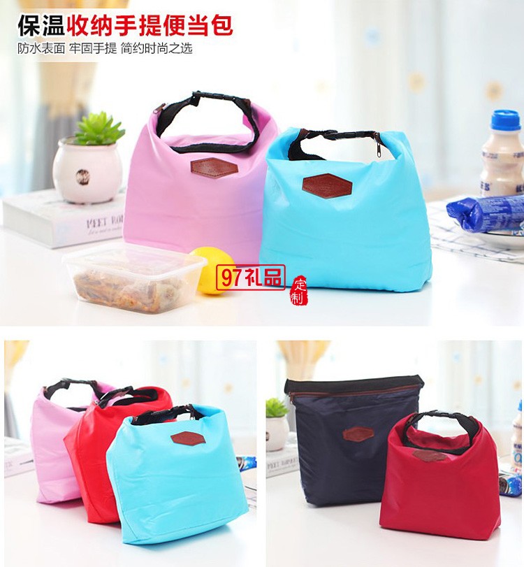 保溫袋