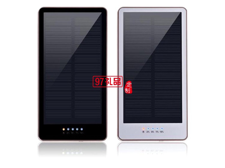 太陽能移動(dòng)電源