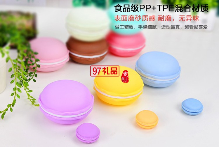 可愛馬卡龍?jiān)煨兔阅闶罪検占{盒