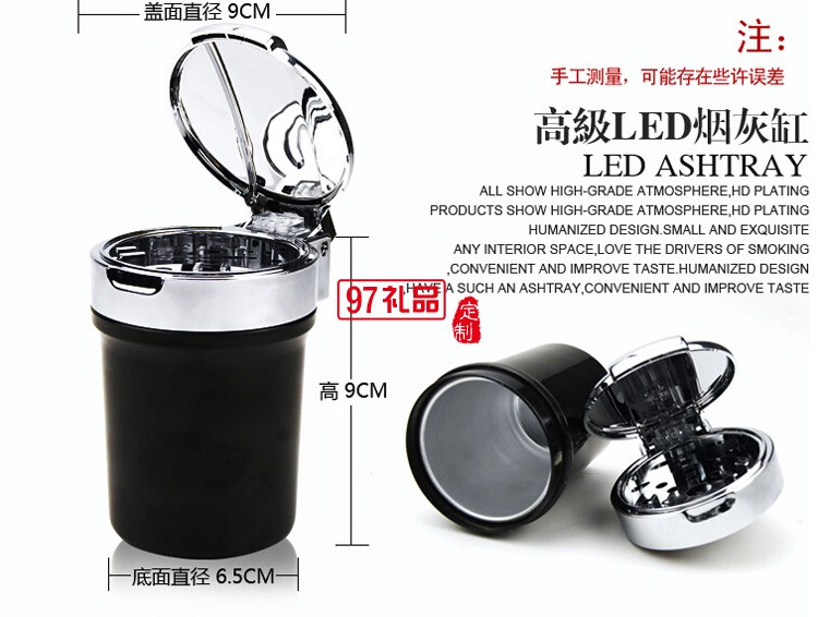 車(chē)載煙灰缸