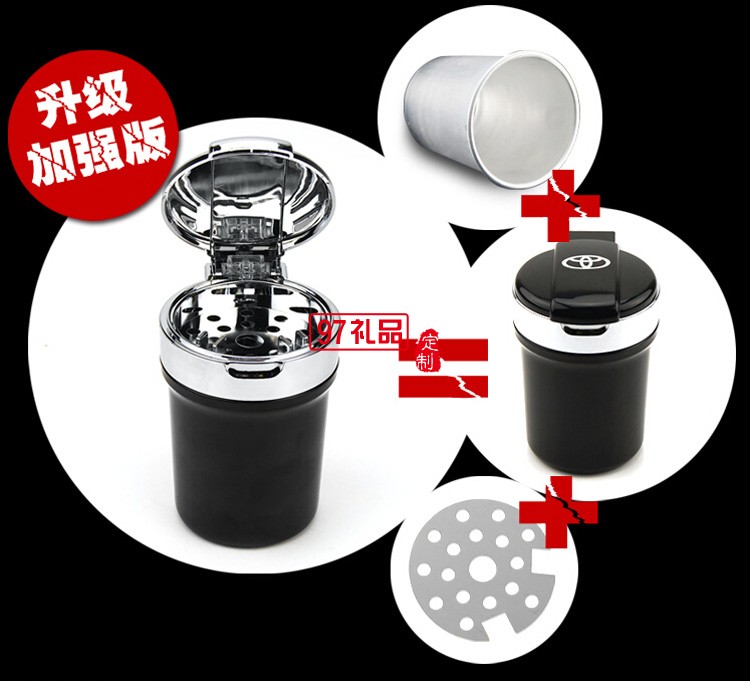 車(chē)載煙灰缸