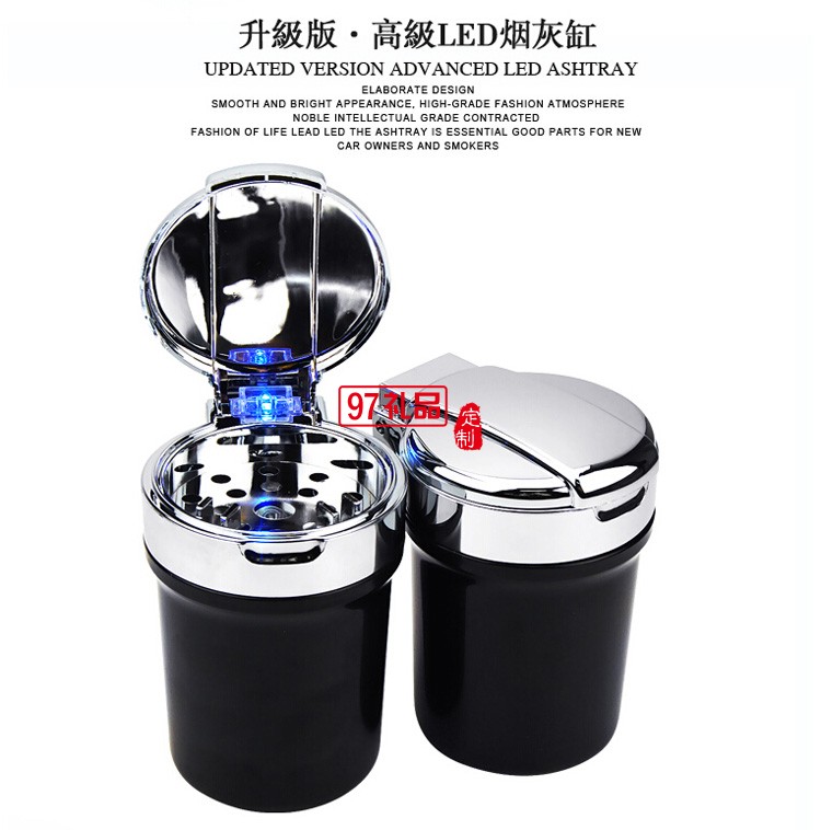 車(chē)載煙灰缸