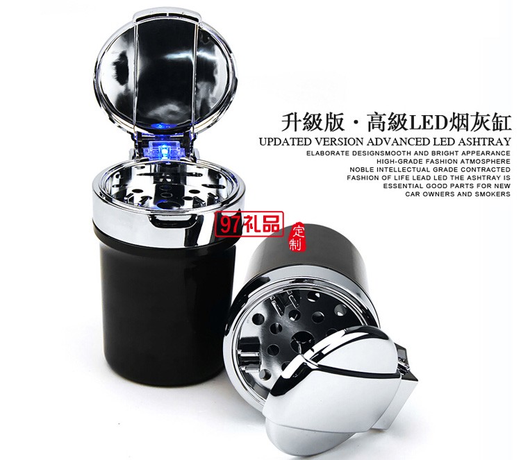 車(chē)載煙灰缸