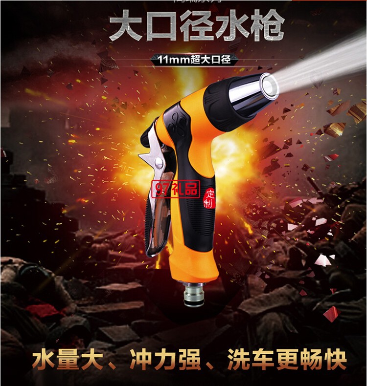 車(chē)載洗車(chē)噴頭