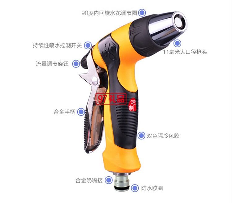 車(chē)載洗車(chē)噴頭