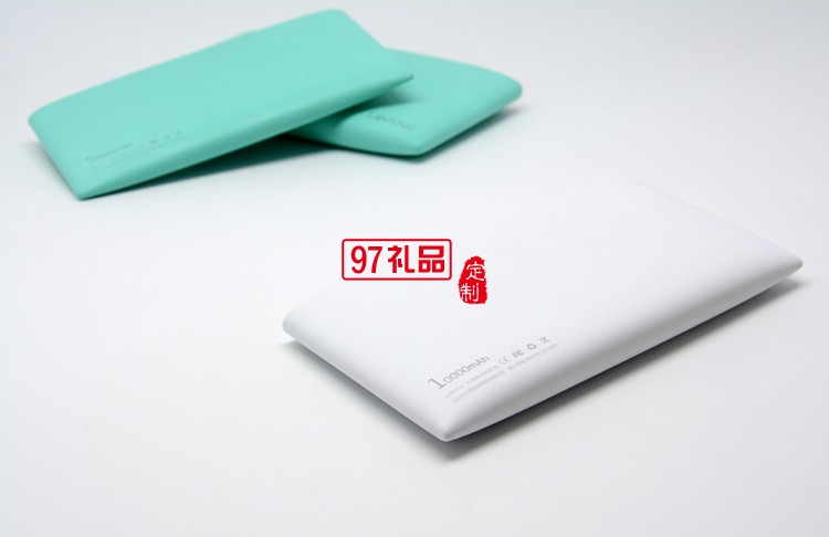 樂泡-薄荷移動(dòng)電源