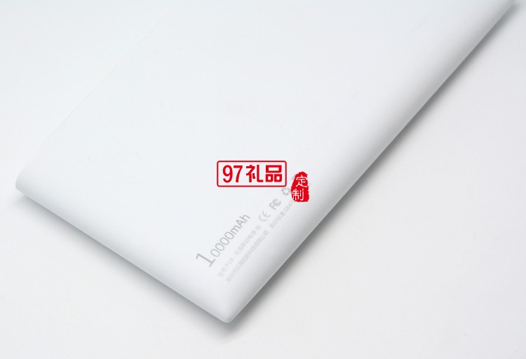 樂泡-薄荷移動(dòng)電源