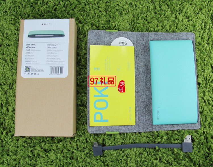 樂泡-薄荷移動(dòng)電源