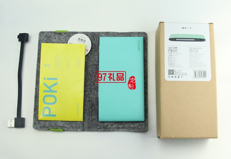 樂泡-薄荷移動(dòng)電源