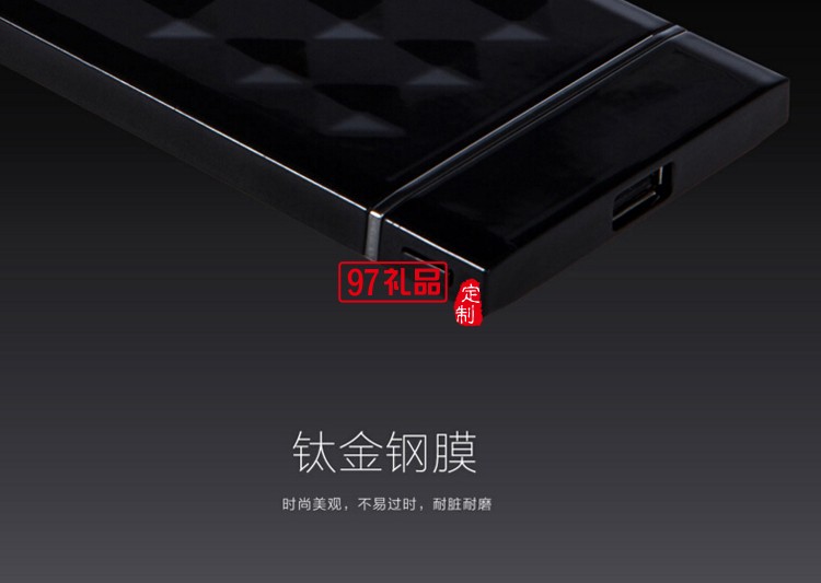 品牌移動(dòng)電源