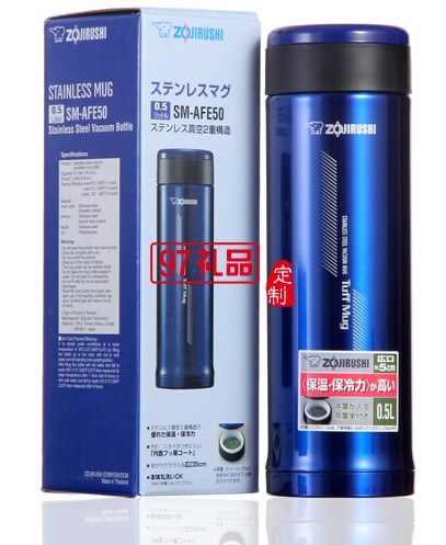 品牌保溫杯