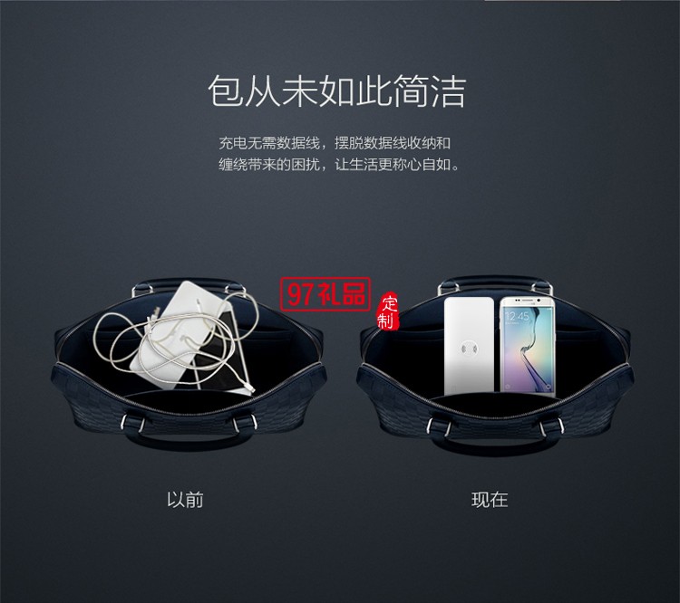 無線充電移動電源   商務禮品定制