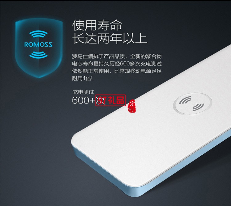 無線充電移動電源   商務禮品定制