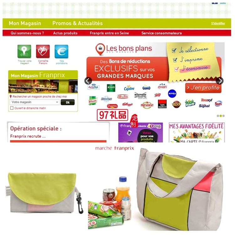 多功能折疊防水購(gòu)物包