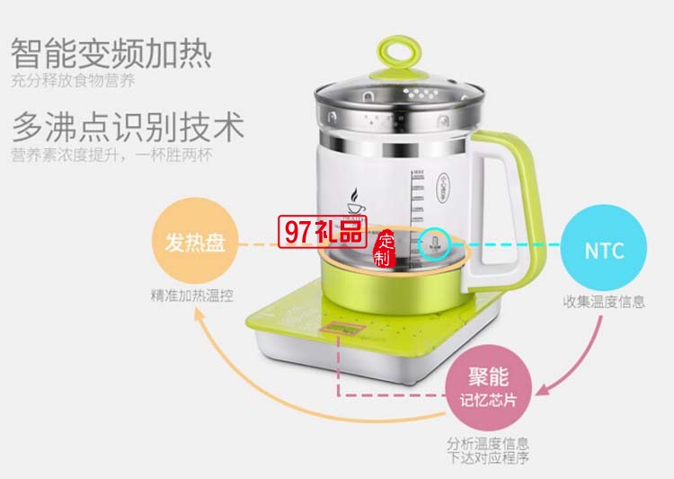 定制禮品  高檔禮品 多功能加厚玻璃養(yǎng)生壺 全自動(dòng)智能養(yǎng)生壺