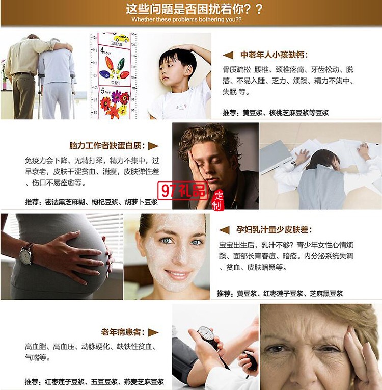 定制豆?jié){機(jī) 多功能豆?jié){機(jī)全自動(dòng)免濾家用免過(guò)濾豆將機(jī)