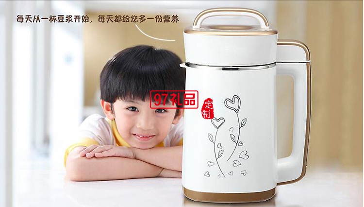 定制豆?jié){機(jī) 多功能豆?jié){機(jī)全自動(dòng)免濾家用免過(guò)濾豆將機(jī)