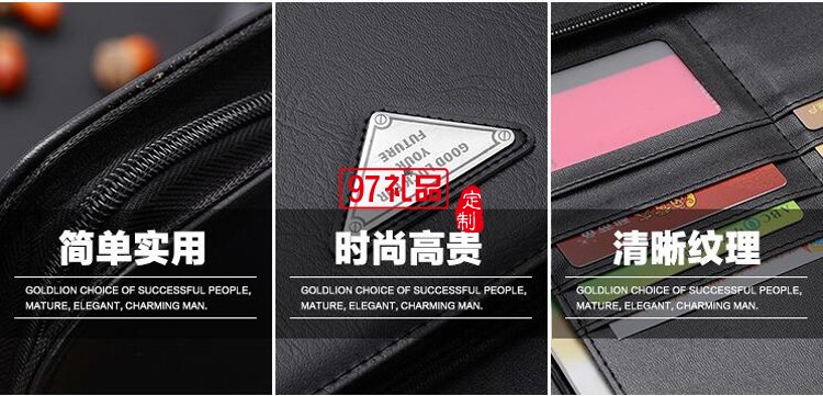 定制高檔PU皮質拉鏈文件包 商務辦公簡約多功能經理夾