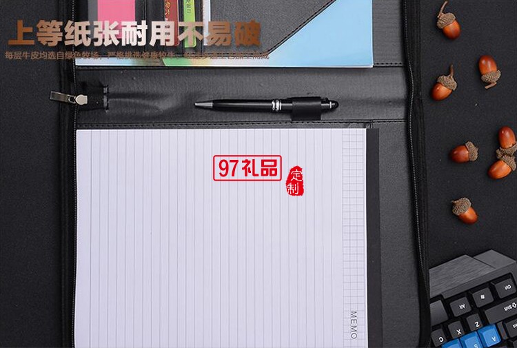 定制高檔PU皮質拉鏈文件包 商務辦公簡約多功能經理夾