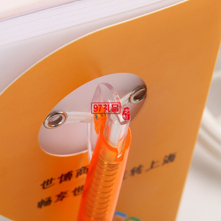 時(shí)尚優(yōu)質(zhì)塑料封面記事通知留言便簽本