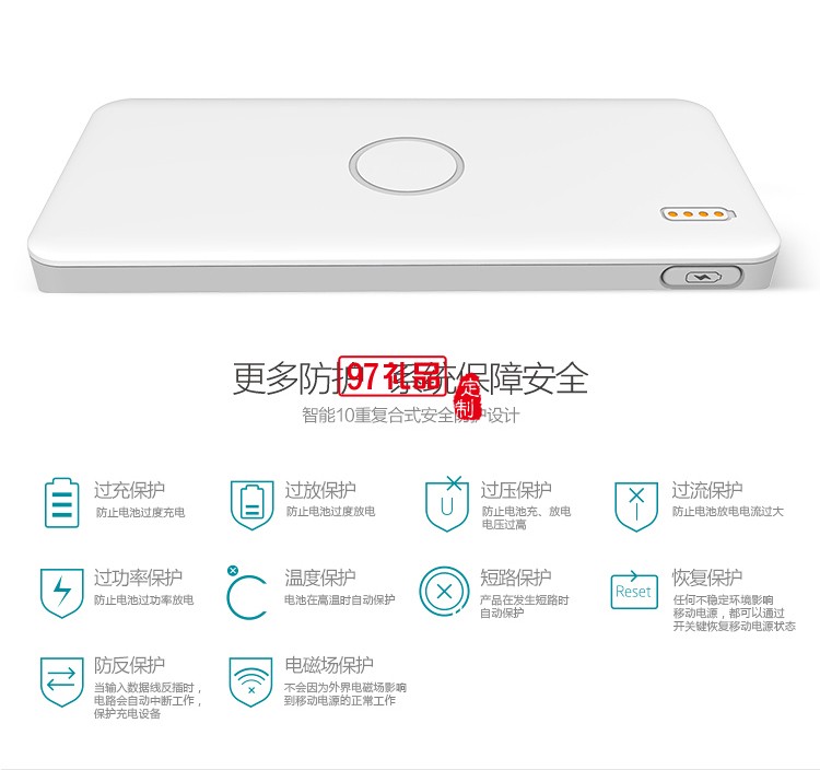 聚合物10000mAh超薄正品 手機(jī)充電寶通用移動(dòng)電源