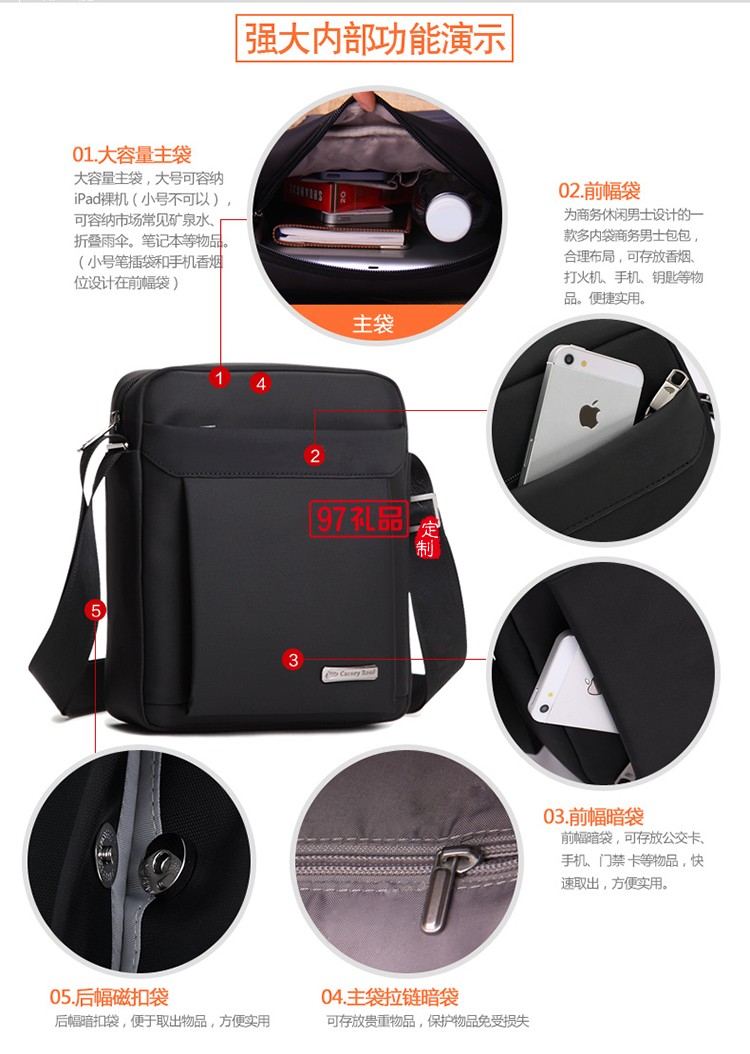 男士商務公文包