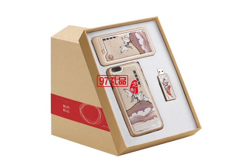 絲綢手機(jī)殼+8GU盤(pán)+5000mah移動(dòng)電源