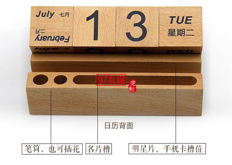 多功能日歷筆筒  商務(wù)會(huì)議禮品定制印LOGO