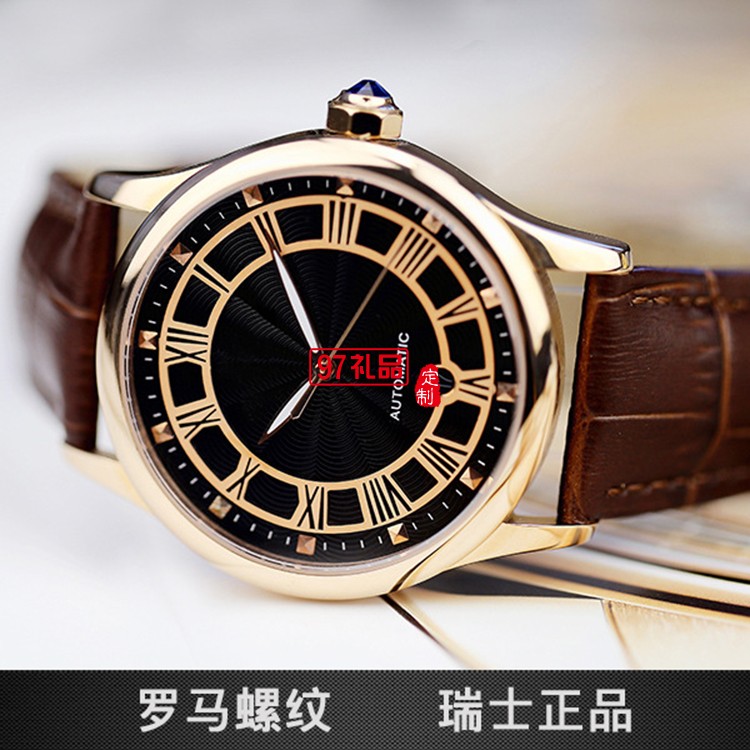 中國(guó)銀行商務(wù)禮品定制 機(jī)械男士真皮手表