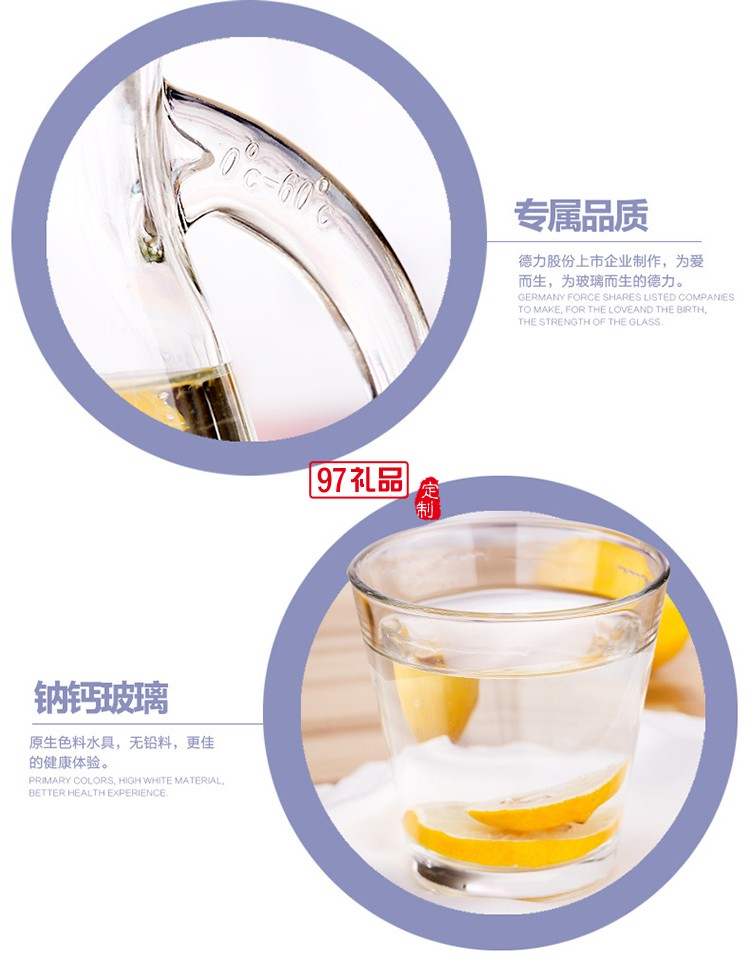 水具套裝三件套 冷水壺套裝 促銷(xiāo)禮品