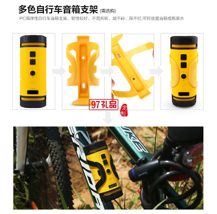 戶外便攜藍牙音箱