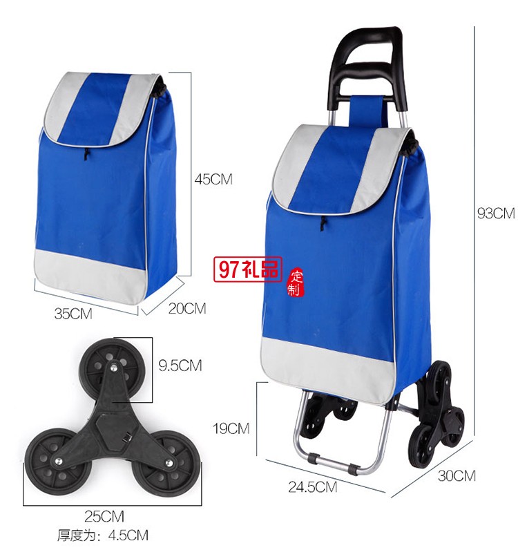 廣告定制購(gòu)物車(chē) 