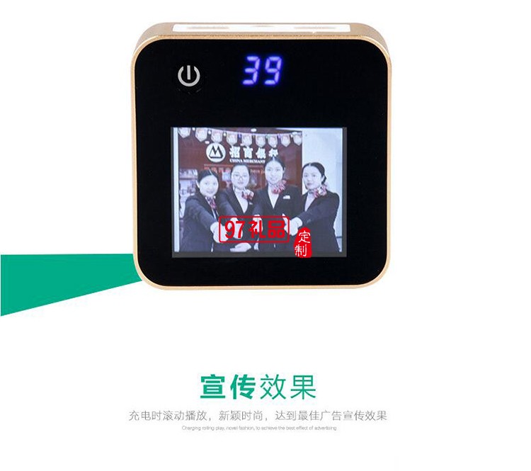 三亞海韻度假酒店定制 6600毫安移動電源 