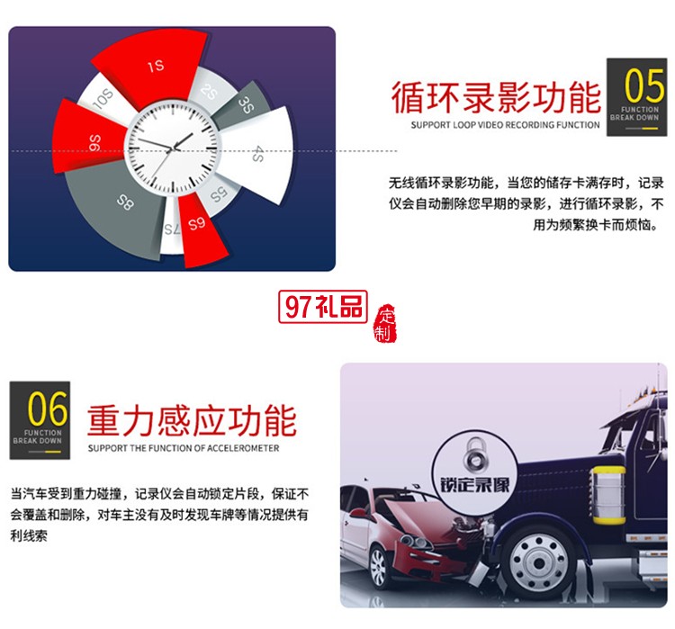 行車(chē)記錄儀 可訂制LOGO