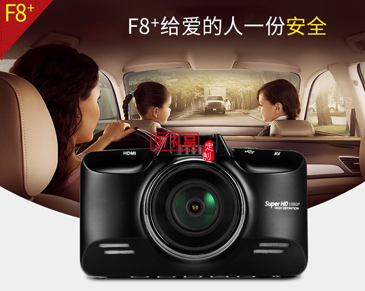 行車(chē)記錄儀 可訂制LOGO