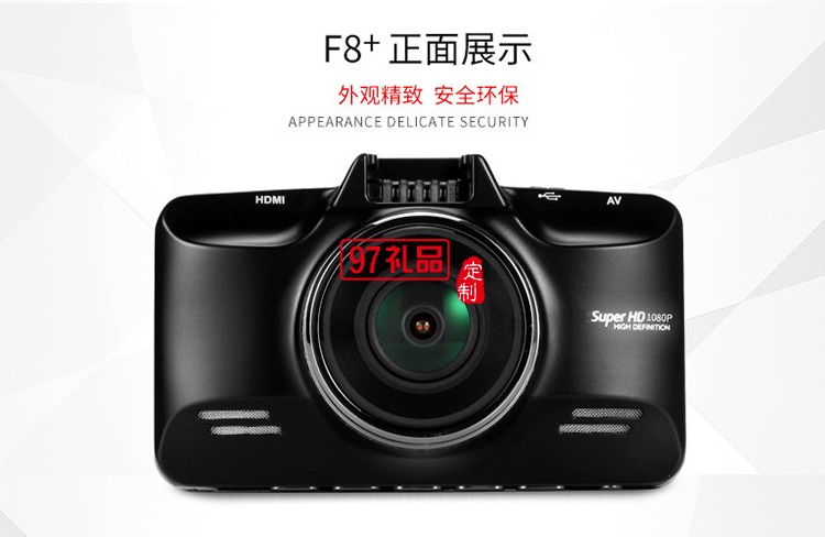 行車(chē)記錄儀 可訂制LOGO